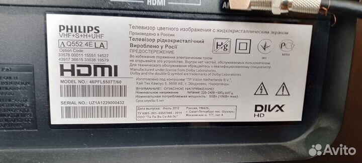 Продаю телевизор