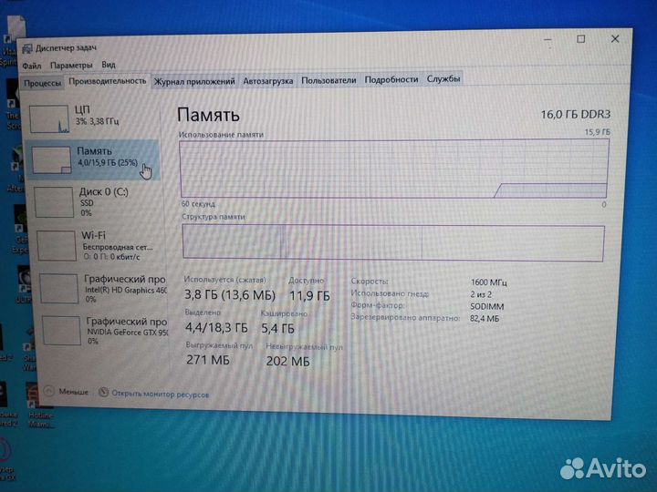 Msi gp72 2qe leopard pro