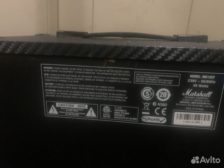 Комбоусилитель