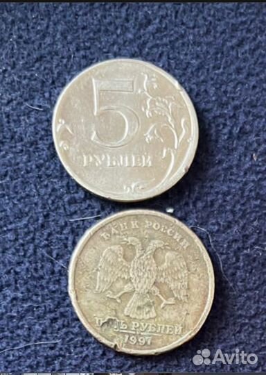 Манета 5 р с браком