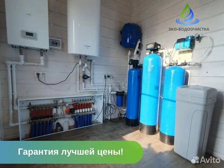 Водоочистка