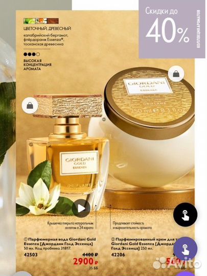 Порфюм в наличее, новый в упаковках