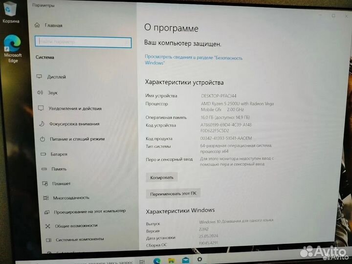 Игровой Acer RX 560X / Ryzen 5 / 16 озу / 1256 SSD