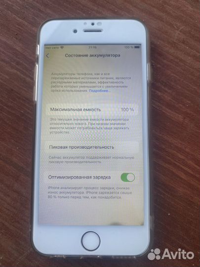iPhone 6S, 64 ГБ