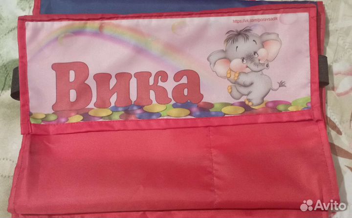 Кармашек в детский сад