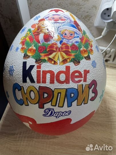 Киндер бокс