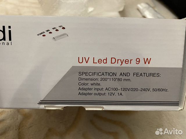 UV лампа kodi professional 9W