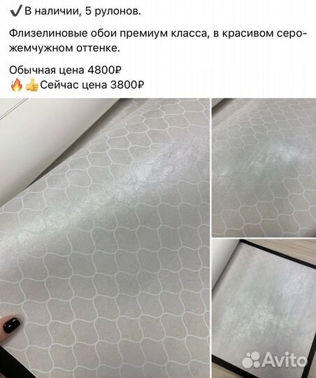 Обои флизелиновые