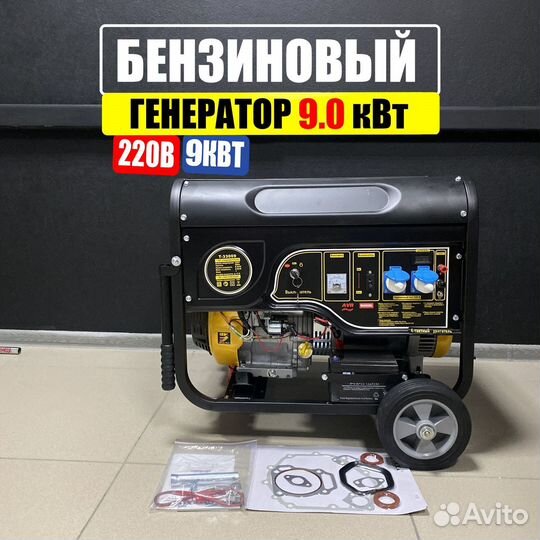 Бензогенератор