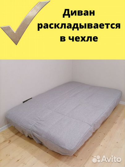 Чехлы на диван IKEA Клик-Кляк и на Прямой диван