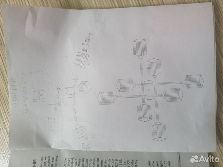 Люстра потолочная новая