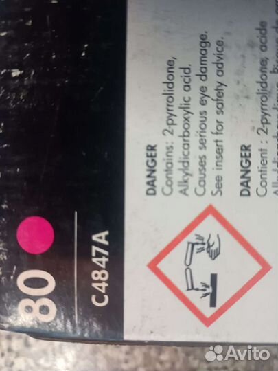 Картридж для принтера струйный HP,HP80