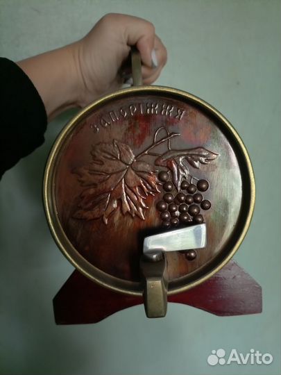 Бочонок для вина/напитков СССР