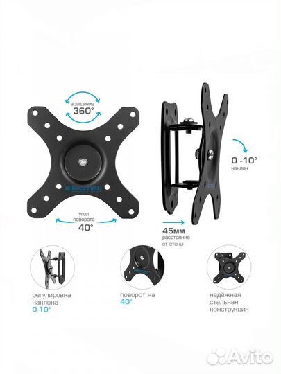 Настенный кронштейн kromax galactic-1 black