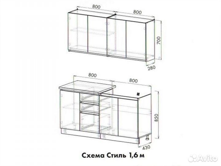 Кухня Стиль анкор светлый + вставка венге 1600