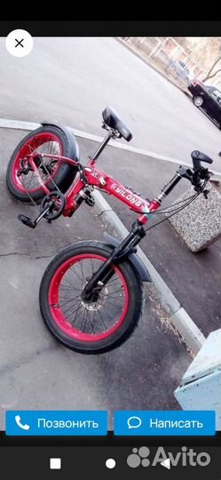 Велосипед фетбайк бу