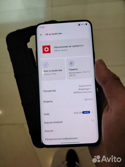 OnePlus 7T Pro, 8/256 ГБ