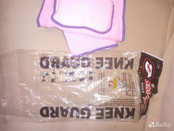 Наколенники детские 5-8 лет цвет розовый