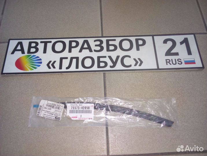 Молдинг стекла двери задней toyota rav4 rav 4