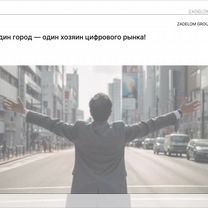 Городская социальная сеть, Киев