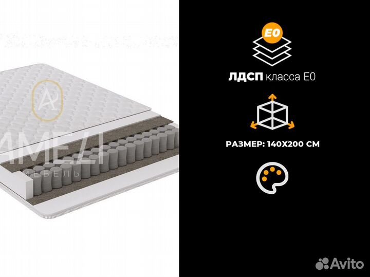 Матрас 140x200