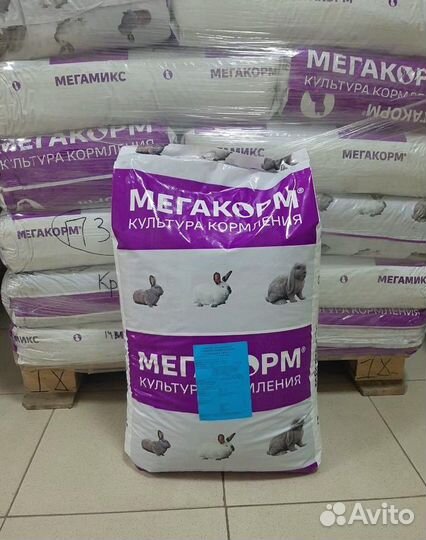 Комбикорм для кроликов универсальный Мегамикс