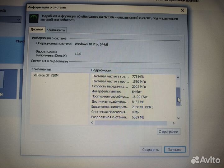 Ноутбук Lenovo G700 20251
