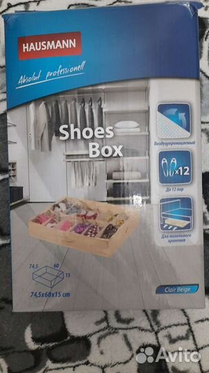 Органайзер тканевый