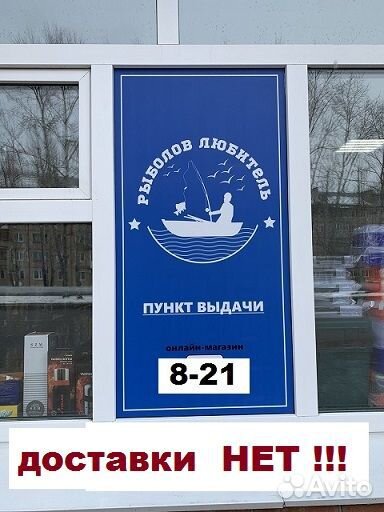 Мормышки уп 8шт набор