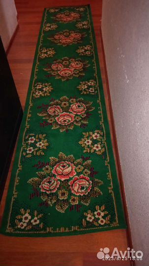 Ковровая дорожка