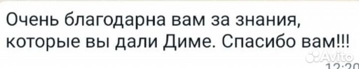 Репетитор по английскому языку для детей