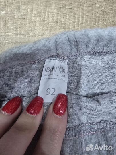 Флисовые штаны 92