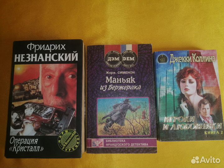 Книги — фантастика, детектив, роман, для детей