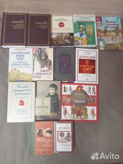 Книги