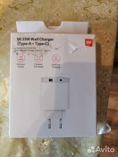 Зарядка Mi Wall charger 33w