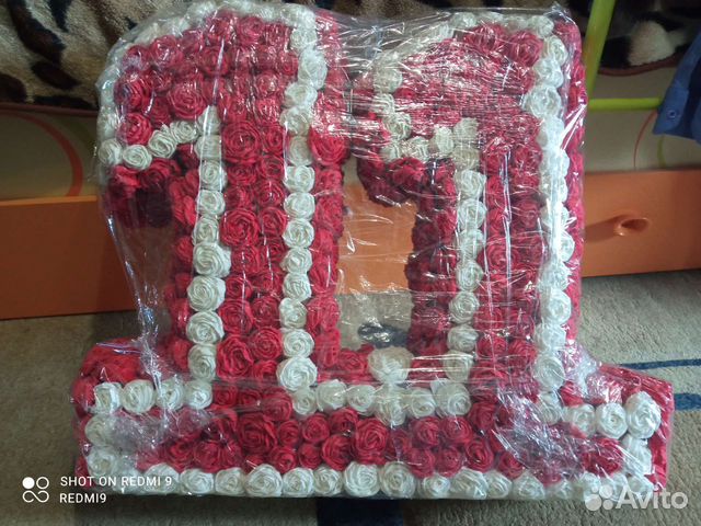 Цифра 11