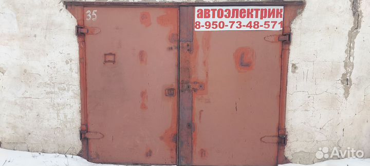 Автоэлектрик