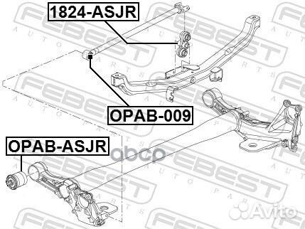 1824asjr рычаг задней подвески Opel Astra/Casc