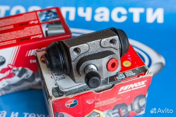 Тормозной цилиндр Форд Фокус 1, Эскорт