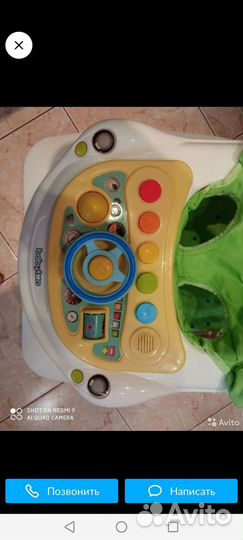 Ходунки детские бу