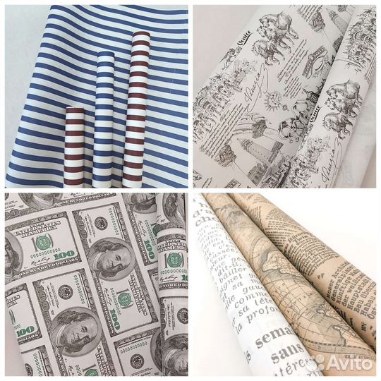 Бумага для подарков и букетов