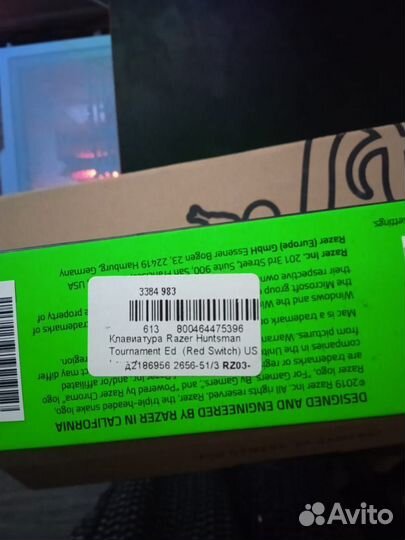 Razer Huntsman TE 2021 года