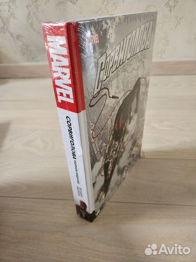 Сорвиголова бендиса 1-3 том