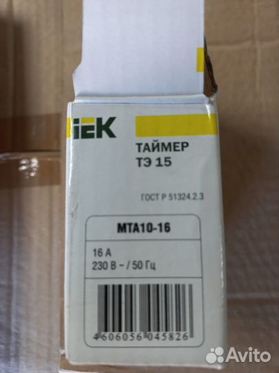 Таймер тэ 15 iEK