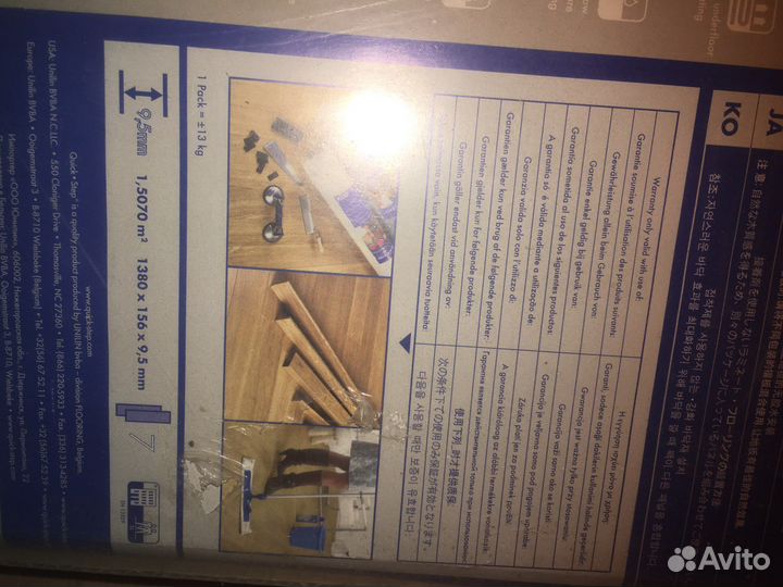 Ламинат quick step perspective 4