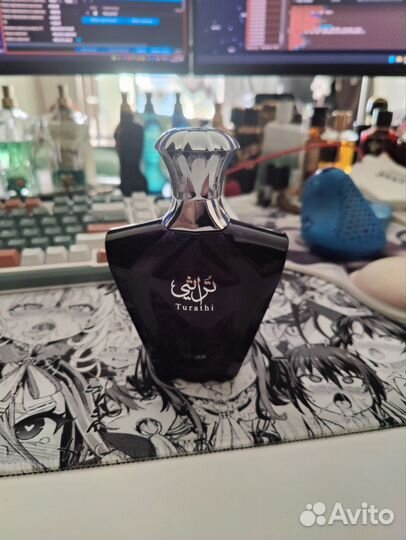 Afnan распив отливант (1 вид)