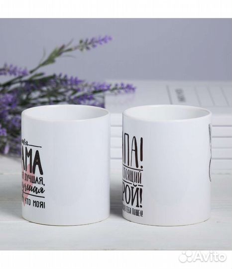 Кружки «Лучшие мама и папа»