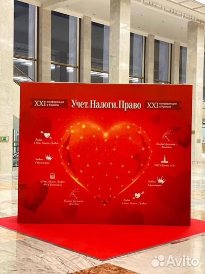 Аренда фотозоны