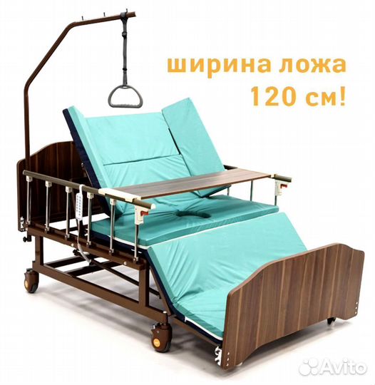 Кровать для лежачих больных