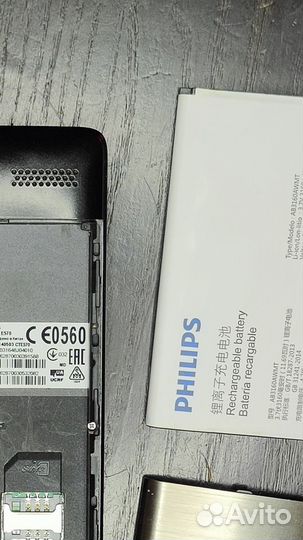 Philips Xenium E570